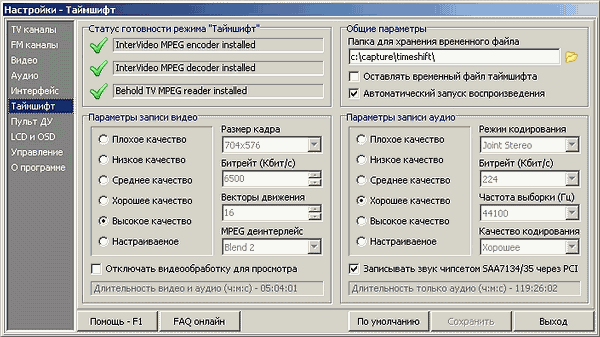 TV- и FM-тюнер Behold TV 409 FM, фото 31