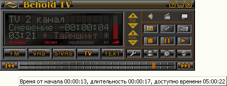 TV- и FM-тюнер Behold TV 409 FM, фото 30