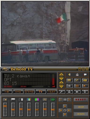 TV- и FM-тюнер Behold TV 409 FM, фото 13