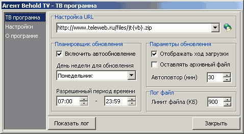 TV- и FM-тюнер Behold TV 507 RDS, фото 17
