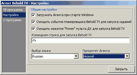 TV- и FM-тюнер Behold TV 507 RDS, фото 16