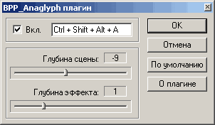 TV- и FM-тюнер Behold TV 507 RDS, фото 23