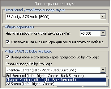TV- и FM-тюнер Behold TV 507 RDS, фото 21