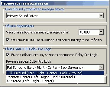 TV- и FM-тюнер Behold TV 609 RDS, фото 22