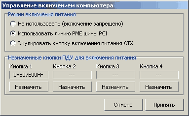 TV- и FM-тюнер Behold TV 609 RDS, фото 41