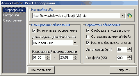 TV- и FM-тюнер Behold TV 609 RDS, фото 18
