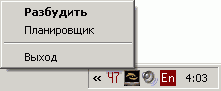 Behold TV M6 Extra, фото 15