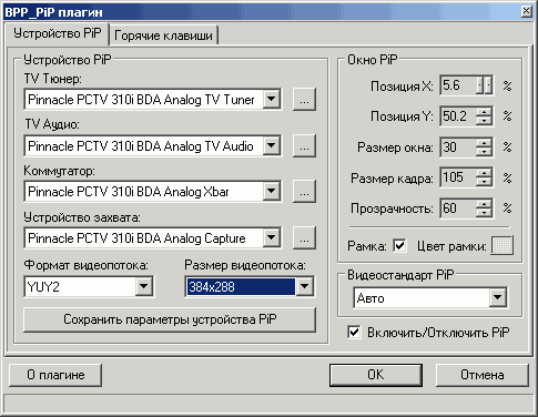 Behold TV M6 Extra, фото 31
