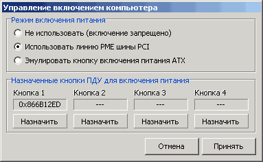 Behold TV M6 Extra, фото 60