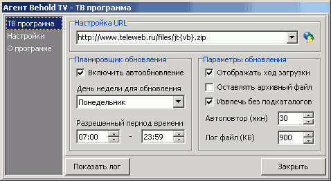 Behold TV M6 Extra, фото 17