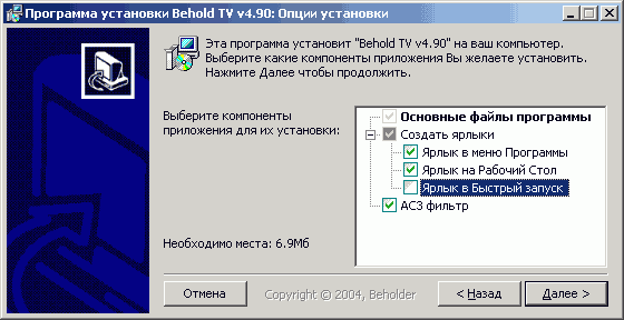 Behold TV M6 Extra, фото 13