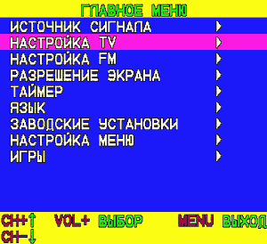Автономный TV- и FM-тюнер Behold TV SOLO, фото 18