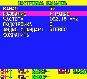 Автономный TV- и FM-тюнер Behold TV SOLO, фото 43