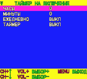 Автономный TV- и FM-тюнер Behold TV SOLO, фото 27