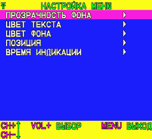 Автономный TV- и FM-тюнер Behold TV SOLO, фото 26
