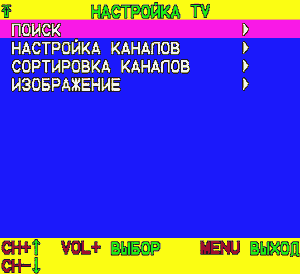 Автономный TV- и FM-тюнер Behold TV SOLO, фото 19