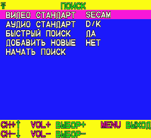 Автономный TV- и FM-тюнер Behold TV SOLO, фото 23
