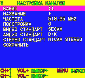 Автономный TV- и FM-тюнер Behold TV SOLO, фото 21