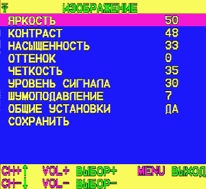 Автономный TV- и FM-тюнер Behold TV SOLO, фото 20