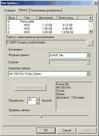 TV- и FM-тюнеры VideoMate Action Pro и VideoMate Action Ultra, фото 65