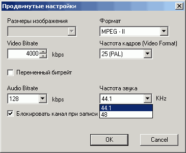 PCI Express TV- и FM-тюнер Compro VideoMate Vista E600F, фото 18