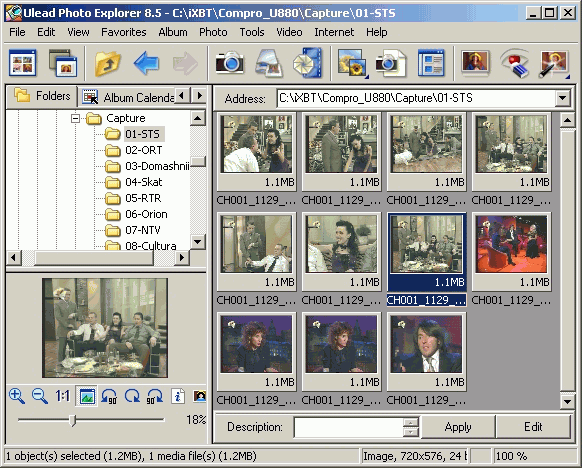 PCI Express TV- и FM-тюнер Compro VideoMate Vista E600F, фото 4