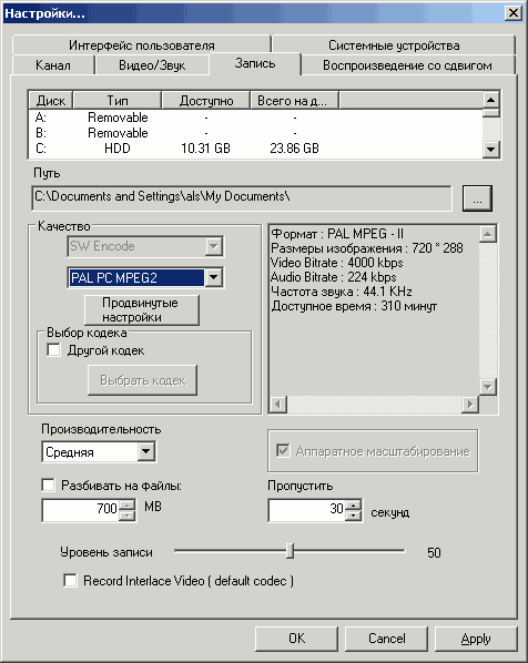 Compro VideoMate E650, фото 25