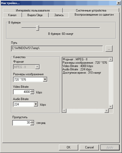 Compro VideoMate E650, фото 26