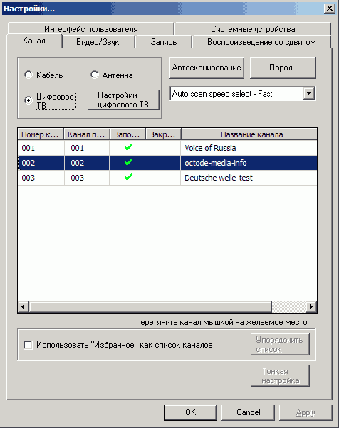 Compro VideoMate E650, фото 19