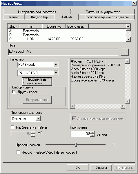 Compro VideoMate E800, фото 22