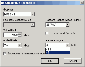 Compro VideoMate E800, фото 23