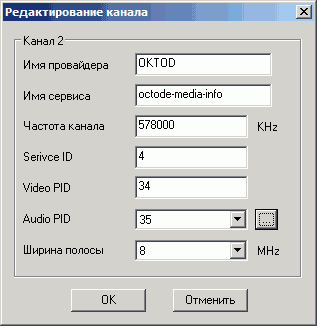 Compro VideoMate E800, фото 18