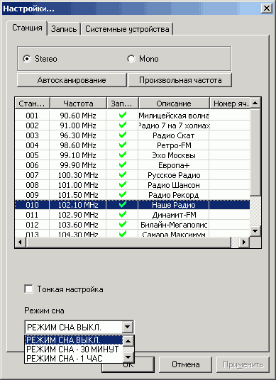 Compro VideoMate E800, фото 38