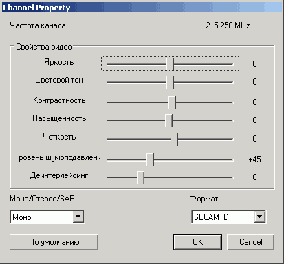 Гибридный PCI Express TV- и FM-тюнер Compro VideoMate Vista E850F, фото 13