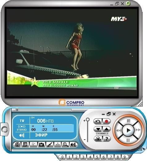 Compro VideoMate For You/Stereo, фото 17