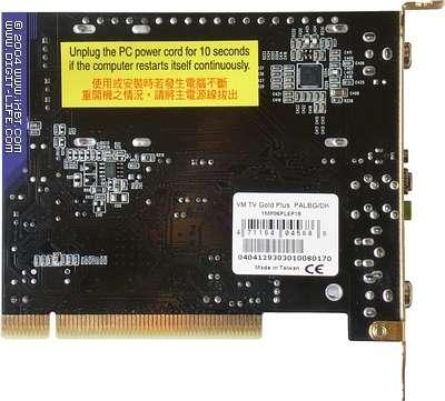TV- и FM-тюнер VideoMate TV Gold Plus II, фото 11