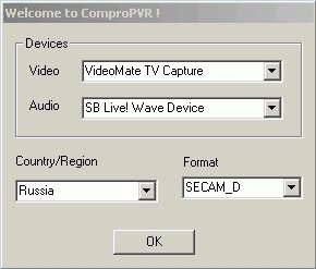 Compro VideoMate TV Gold Plus, фото 18