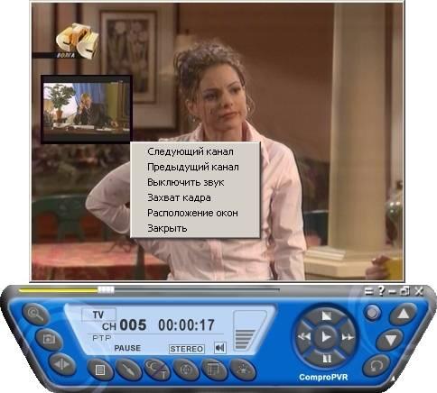 Compro VideoMate H900, фото 26