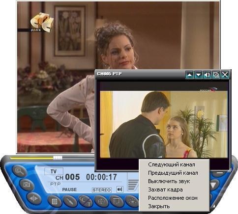 Compro VideoMate H900, фото 27