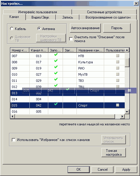 Compro VideoMate H900, фото 18