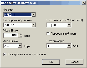 Compro VideoMate H900, фото 23