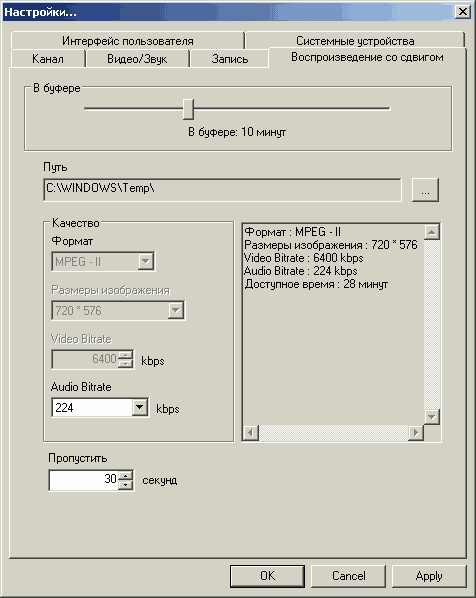 Compro VideoMate H900, фото 24