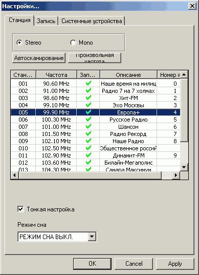 Compro VideoMate H900, фото 38