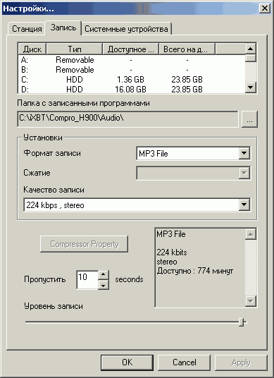 Compro VideoMate H900, фото 39