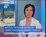 TV- и FM-тюнер Compro VideoMate Vista M1F:, фото 22