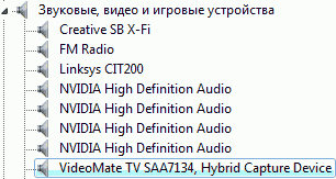 TV- и FM-тюнер Compro VideoMate Vista M1F:, фото 6