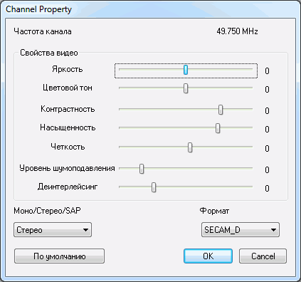 TV- и FM-тюнер Compro VideoMate Vista M1F:, фото 12