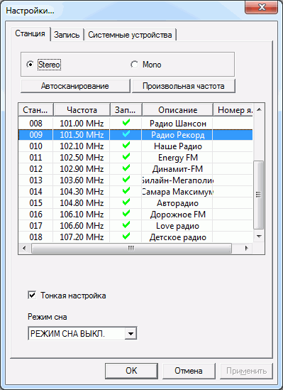 TV- и FM-тюнер Compro VideoMate Vista M1F:, фото 29