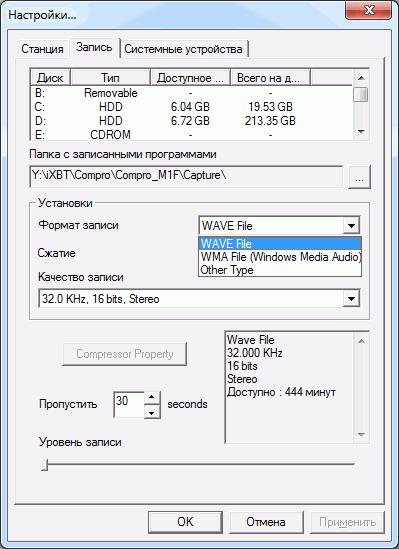 TV- и FM-тюнер Compro VideoMate Vista M1F:, фото 30