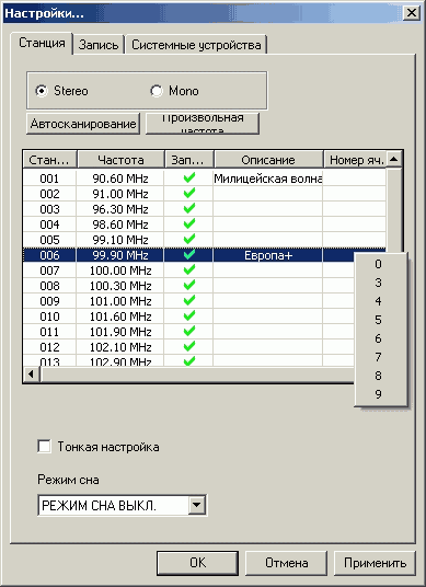 Compro VideoMate P300, фото 44